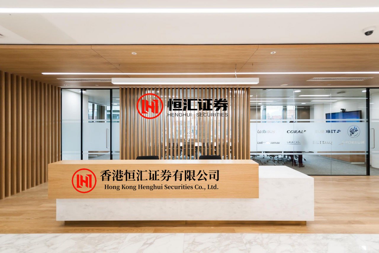 和业众配资